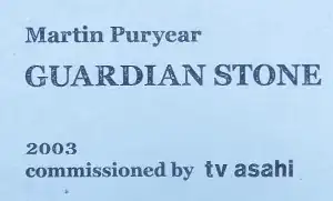 GUARDIAN STONE plaque