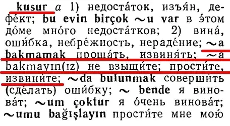 Баскаков Н.А.