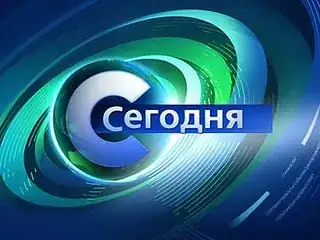 TV logo - Сегодня