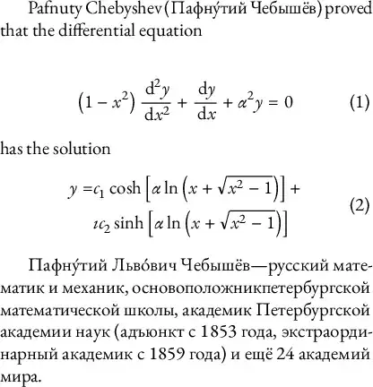EB Garamond + Garamond Math sample