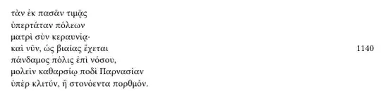 Sophocles, Antigone 1137–42