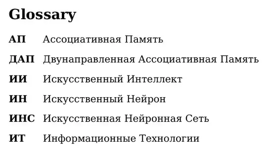 result using list method