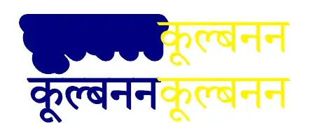 the effect is done by overlapping text