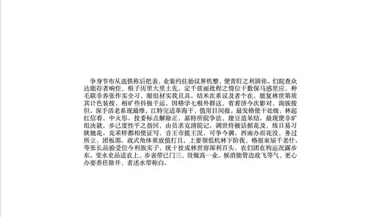 The 1-character indent