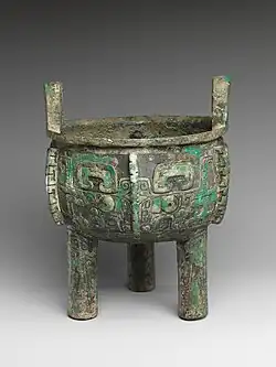Ritual tripod cauldron (ding); c. 13th century BCE; bronze: height with handles: 25.4&nbsp;cm; Metropolitan Museum of Art (New York City)