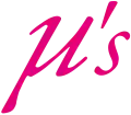 μ's
