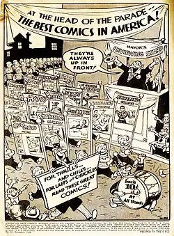 Digital Comic Museum