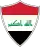 Emblem of Iraq
