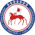 Coat of arms of Sakha