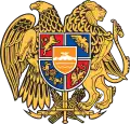 Coat of arms of Armenia