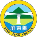 Official seal of Pingtung County