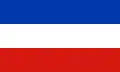 Flag of Schleswig-Holstein