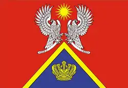 Flag of Surovikinsky District