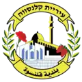 Official logo of Qalansawe