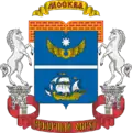 Coat of arms of Northern Administrative Okrug