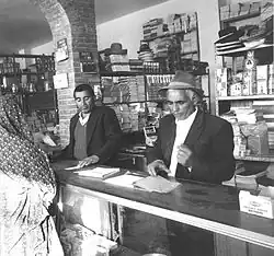 Stationery store in Davarabad, 4 November 1973