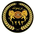 Official seal of Berimvand