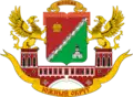 Coat of arms of Southern Administrative Okrug