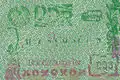 Brandenburg Gate pedestrian crossing passport stamp, 1990.