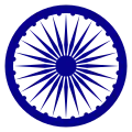 2D D24 symmetry – Ashoka Chakra, as depicted on the National flag of the Republic of India.