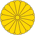 2D D16 symmetry – Imperial Seal of Japan, representing eightfold chrysanthemum with sixteen petals.