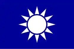 2D D12 symmetry — The Naval Jack of the Republic of China (White Sun)