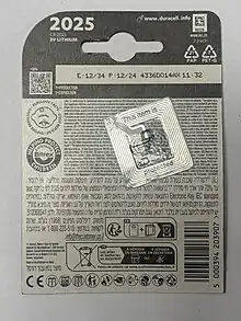 The reverse side of a Duracell 2025 coin cell 2-pack, showing the Bitrex logo and an indicator of its "repulsive taste". The small graphic shows a cartoon of a baby's face with eyes screwed up and tongue poking out in obvious disgust.