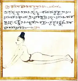 Sarpasana, Serpent Pose, in Sritattvanidhi, 19th century