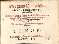 Title page of the psalter by Sigmund Hemmel