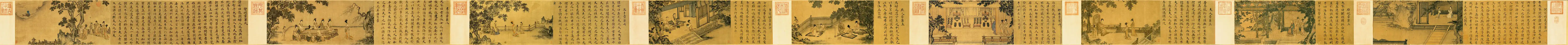 Illustrations of the Ladies' Classic of Filial Piety (detail), Song dynasty, depicting the section "Serving One's Parents-in-Law".Mann & Cheng 2001, p.&nbsp;46.