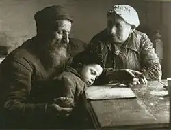 Polish Jewish grandparents in Biala Podlaska teach their grandson to read, 1920.