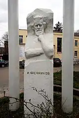 Monument în curtea Spitalului clinic regional din Dnipro