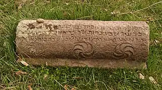 Cimitirul evreiesc în Yeghegis, secolul al XIII-lea