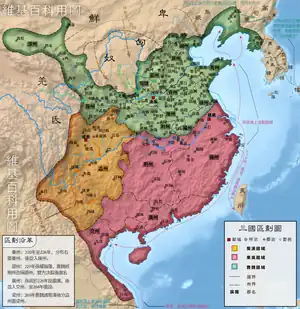 Teritoriul Cao Wei (cu verde) in 263