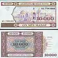 Bancnotă de 10000 manat