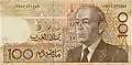 Bancnotă cu valoarea nominală de 100 de dirhami (avers)