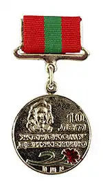 Insigna "10 ani de la mişcarea de eliberare a femeilor din RMN"(2001)