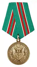 Medalia "A 10-a aniversare a Ministerului Securităţii Statului al RMN"(2002)