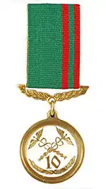 Medalia "A 10-a aniversare a organelor vamale ale RMN"(2002)