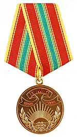 Medalia "A 10-a aniversare a RMN"(2000)