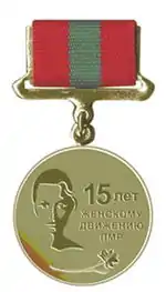 Insigna "15 ani de la mişcarea de eliberare a femeilor din RMN"(2006)