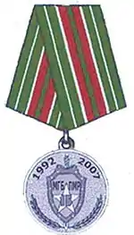 Medalia "A 15-a aniversare a Ministerului Securităţii Statului al RMN"(2007)