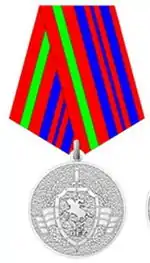 Medalia "A 15-a aniversare a Miliţiei Transnistrene"(2006)