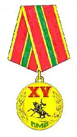 Medalia "A 15-a aniversare a RMN"(2005)