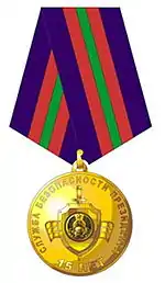 Medalia "A 15-a aniversare a serviciului de protecţie al preşedintelui Republicii Moldoveneşti Nistrene"(2007)