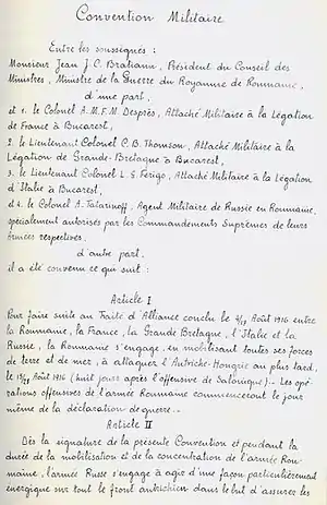 Convenția militară(pag. 1)