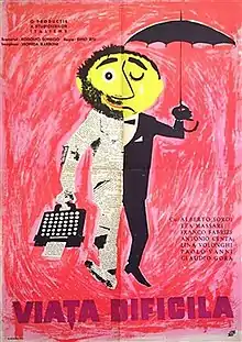 Afișul românesc al filmului