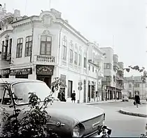 Prăvălie Ion G. Gogălniceanu, 1970.