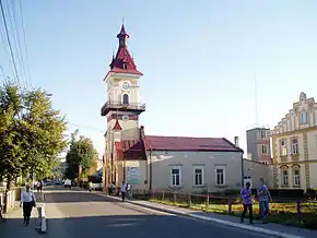 Primăria