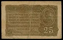 Bancnotă emisă în 1917, de Banca Generală Română, în valoare de 25 de bani